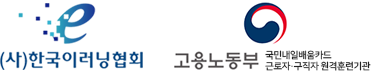 로고