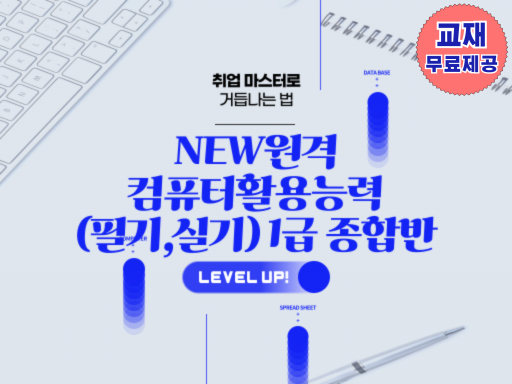 과정 썸네일